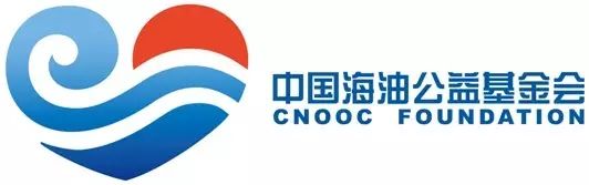 慈善|【月报2020】中国海油“同舟工程—‘救急难’行动”项目-7月月报